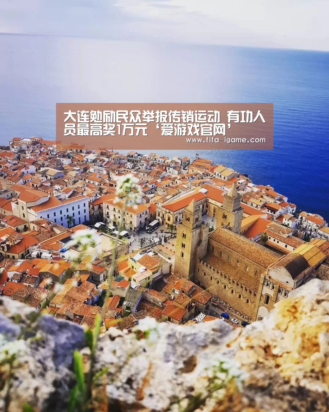 爱游戏app