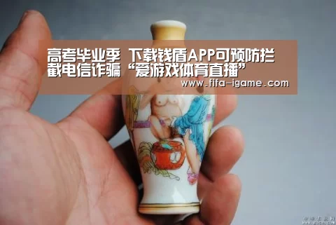 爱游戏官网