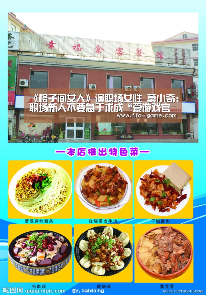 爱游戏app