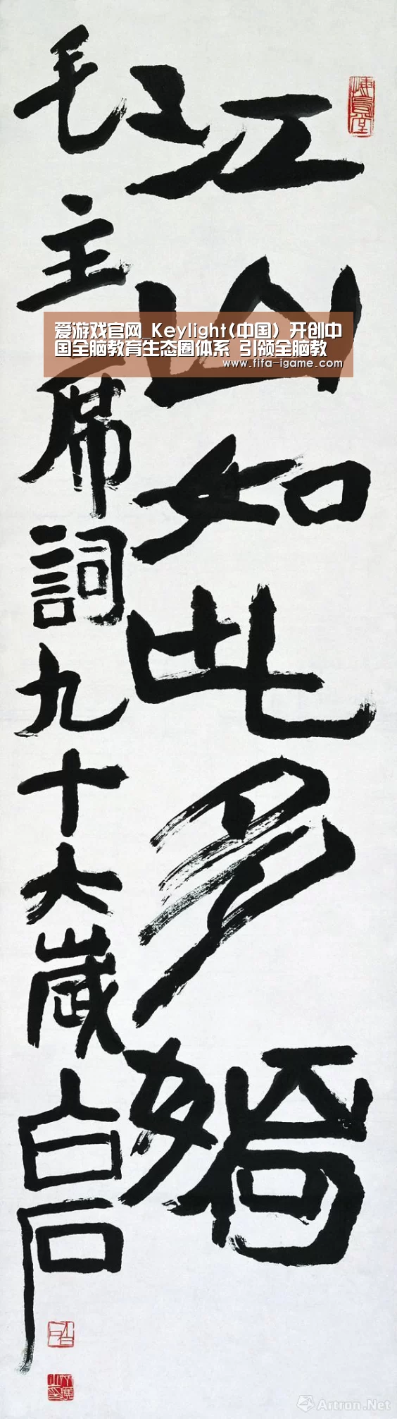 ayx体育