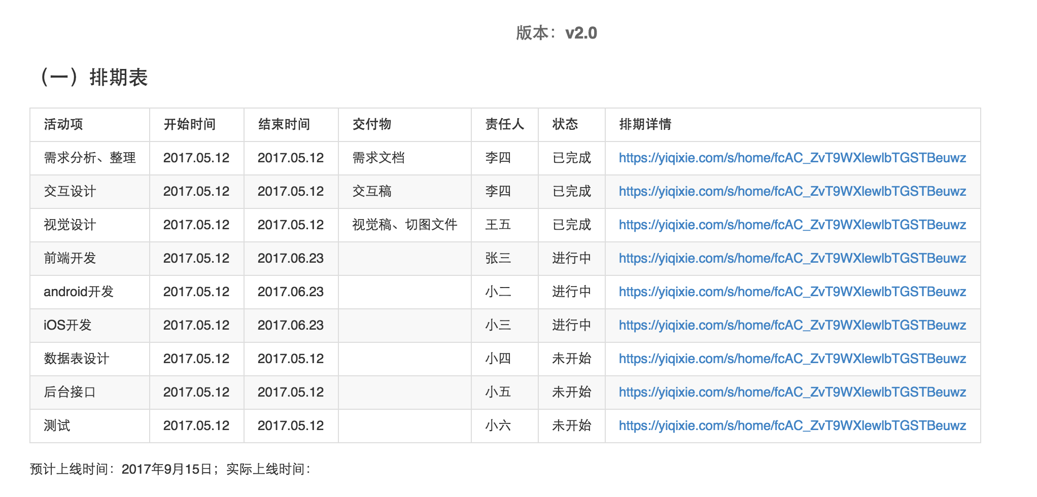 爱游戏官网
