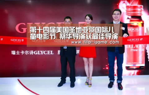 爱游戏app